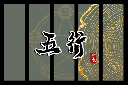 老黄历万年历黄道吉日吉时查询|老黄历黄道吉日查询|搬家黄道吉日
